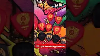 Медиаторы для метала