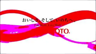Ajinomoto Logo History In G Major 6