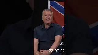 Стрелков: Война между Россией и Беларусью неизбежна!