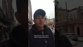 Страх публичности, как страх смерти. Бауржан Джуматаев. 06.04.2022