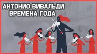 Edu: Почему вы просто обязаны послушать 