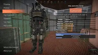 Обзор на правило ПГ 2.1 За 30секунд(нет) - Mysterious Zone RP