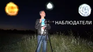 Звёзды голограммы снова в небе!