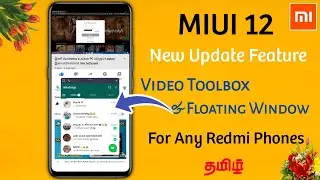 MIUI 12 ன் புதிய Features Video toolbox for all Redmi phones | No Root | No Apps