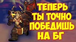 А ты пьёшь за рулём в WoW ? 3.3.5