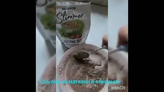 Вкусная натуральная каша на детоксе