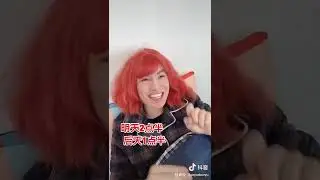 熬夜