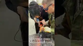 #лазерная_сварка
