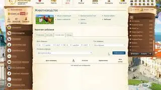 Эпоха Клонов. Рябушки Декабрь месяц.