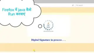 How to Run Java in Firefox || firefox में Java को कैसे Run कराएं | firefox में Nrega Dsc कैसे लगाएं।