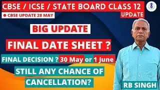 CBSE Latest News | CBSE Board Exam 2021 | CBSE class 12 exam update 2021 | cbse news | cbse class 12