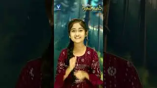 #Shots - Tamil Christian Song for kids  | ஒரு ரகசியம் ...| Rihana | X.Paul raj |Fr.Michael Maria das