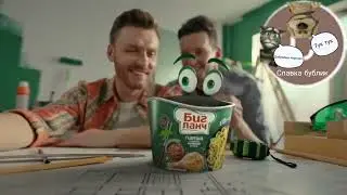 Реклама на костопаев ТВ и на костопаев ТВ Славка Бублик и анонс