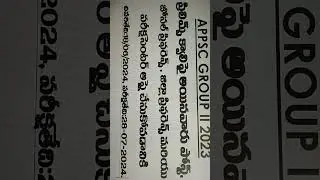APPSC GROUP II OPTIONS EXAM DATE 2023 2024 UPDATE #VIRALVIDEOS TODAY #VIRAL2024 #APPSCGROUPIIIEXAM