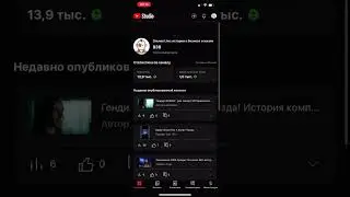 Обзор работы творческой студии YouTube с iPhone