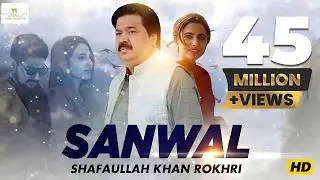 #SANWAL