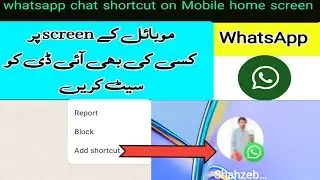 whatsapp home screen shortcut WhatsApp ke I'd Mobile ke home screen me Sett 2024