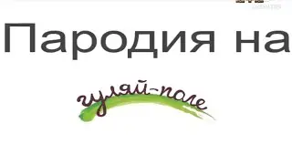 Фрагмент рекламного блока 2+2 (26.06.2013)