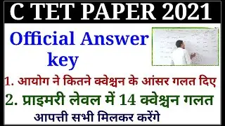 CTET official answer key 2021 doubtful answer