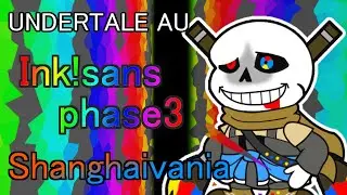 【UNDERTALE AU】Paper ink!sans phase3 (shanghaivania)【ペーパーマリオ風】