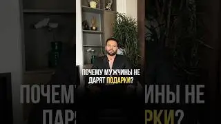 Что стоит за отсутствием мужского внимания?