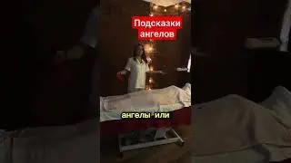 Знаки повсюду 
