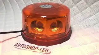Маяк проблесковый желтый LED яркий 12/24V