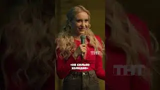 Одежда для собак 🐶«Женский стендап» в субботу в 
