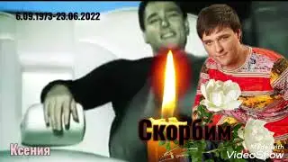Юра Шатунов - От белых роз.