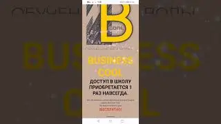 Сайт на платформе Тильда