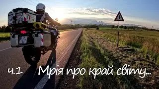 Подорож до Португаліі, Cabo da Roca.