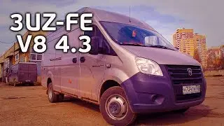 Next with a 6-speed automatic transmission and a 4.3L V8 / Toyota 3UZ-FE engine swap into a Gazel...