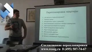 Лекция 