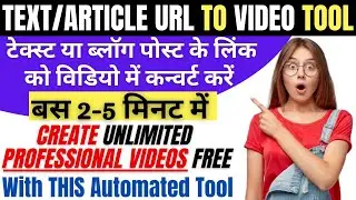 FREE TEXT TO VIDEO TOOL 2022 | Create UNLIMITED Videos For Free And Earn Passive Money Online 2022
