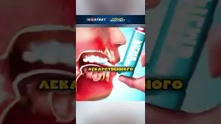Ингалятор #врекомендации #tiktok #кавказ #sorts