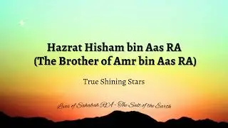 Hazrat Hisham bin Aas RA (The Brother of Amr bin Aas RA)