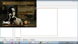 взлом NFS Most Wanted