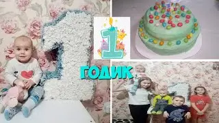 Акимчику 1 годик🎉 Испекла ОГРОМНЫЙ Торт на 5 кг🎂🍰