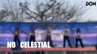 [2025 DOH 가두모집 공연] No Celestial | LE SSERAFIM(르세라핌), LE SSERAFIM Cover