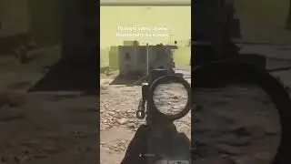 Почти что квикскоп с Каррак .300 #warzone #warzone2 @modernwarfare3 #carrak.300 #gamepad #sniper