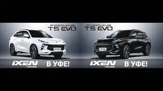 T5Evo Banner