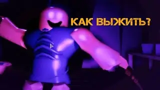КАК ВЫЖИТЬ В ФИОЛЕТОВОЙ НОЧИ В RAKE NOOB EDITION