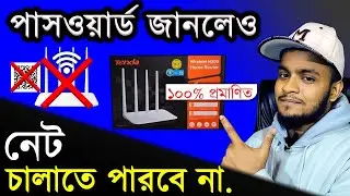 Tenda Router Mac Filtering | Tenda Router Qr Code Off | Tenda Router Mac Address Setup
