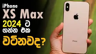 iPhone Xs Max still worth in 2024 in 🇱🇰 | 2024ට හොදද?!