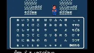 [NES] - Как получить 999999¥ в игре Downtown - Nekketsu Monogatari