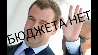 БЮДЖЕТА НЕТ НО ВЫ ДЕРЖИТЕСЬ ( Мульт Лего)#Lego#Meme