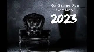 Конец срока Дона Гамбино | Amazing RP