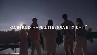 Реклама Martini