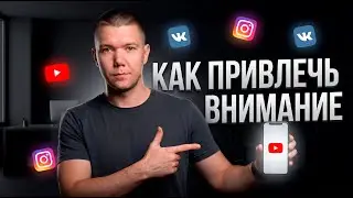 ПРОСТЫЕ ВЕЩИ ДЛЯ 100 000 ПРОСМОТРОВ SHORTS РЕКОМЕНДАЦИИ, КАК РАСКРУТИТЬ YOUTUBE ШОРТС КАНАЛ!?
