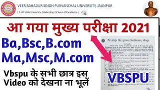 Vbspu Ba Bsc Bcom Exam 2021 | Vbspu News Today | Vbspu Ma Msc Mcom Exam 2021,Vbspu News